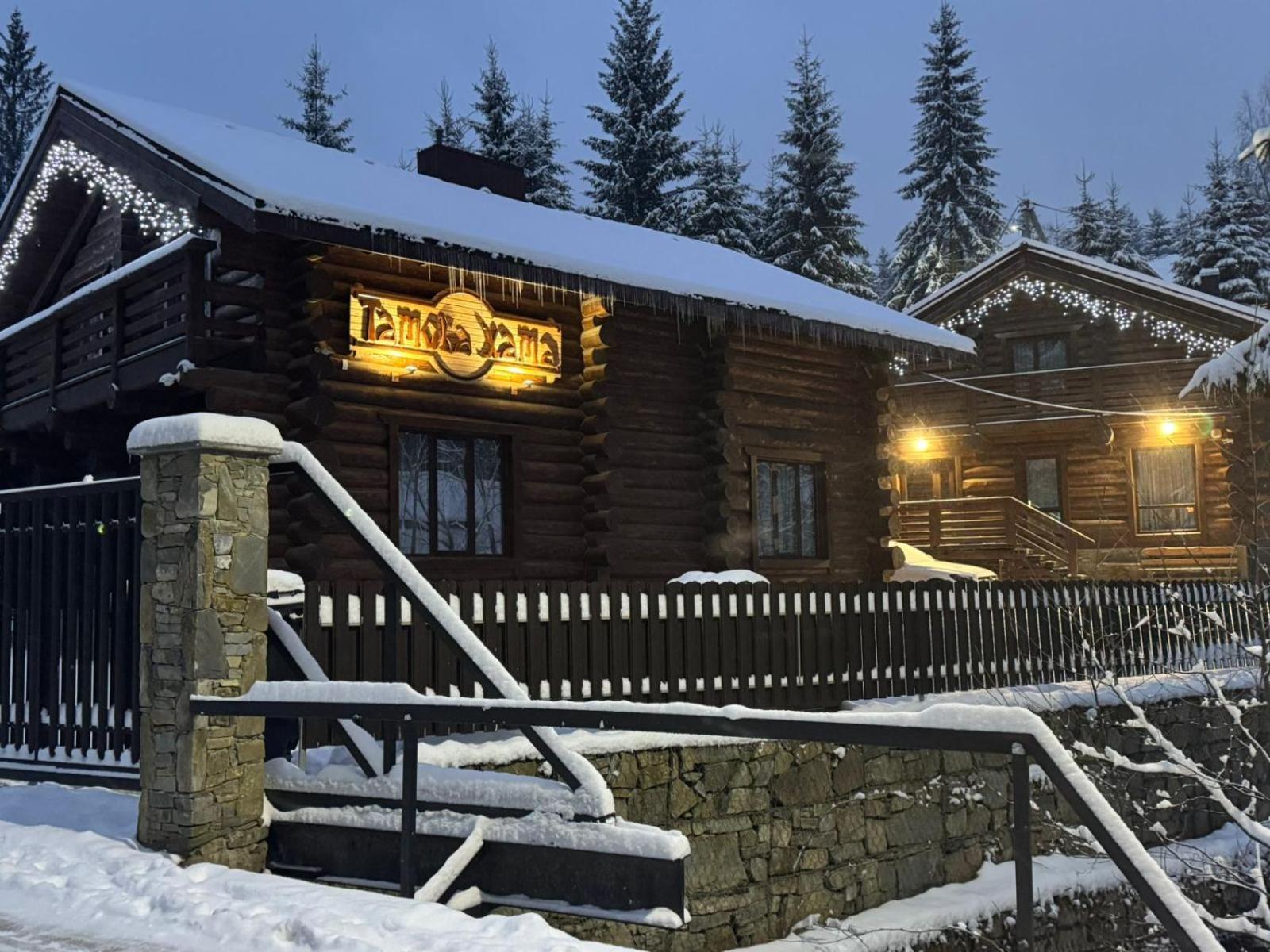Tatova Hata Яблоница Номер фото